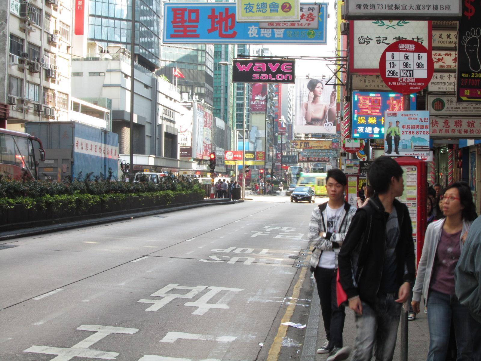 Prince Hotel Hong Kong Ngoại thất bức ảnh